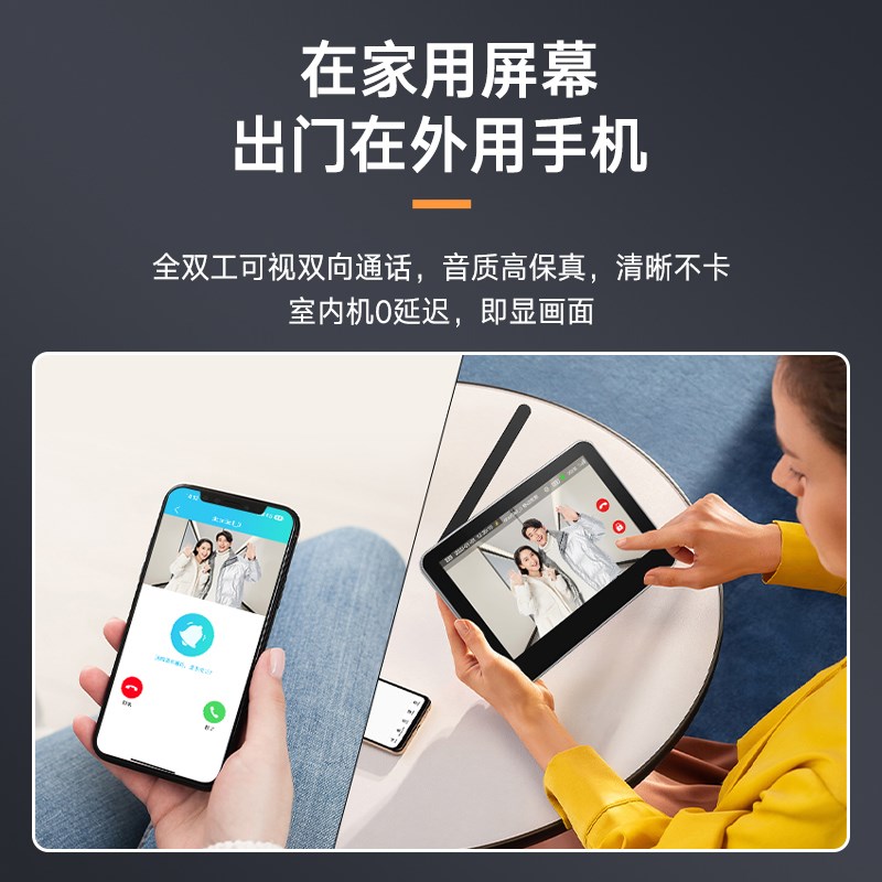 华为智选通用高清监控无线可视门铃免打孔对讲别墅家用户外防水级