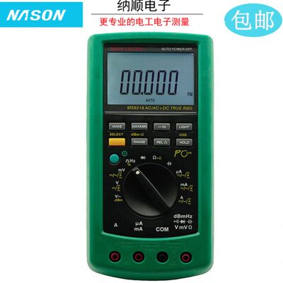 MS8218高精度防烧智能万用表测电容万用表真有效值自保护万用表