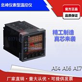 1200度可控制固态继电器控制 AI7型温控仪0 YOTO北崎仪表AI4 AI6