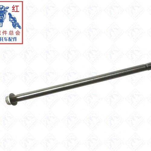 适用金城JC200K-Cross拉力后摆臂轴