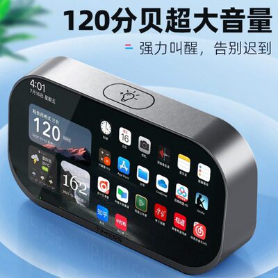 TIMESS智能闹钟初高中学生专用起床神器2025新款儿童自律计时神器