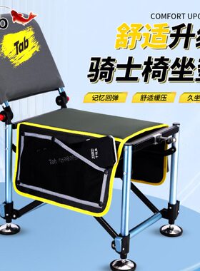 Tab新款骑士钓椅专用坐垫夏季钓椅一体式坐垫挂包 钓椅小挂包