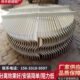 喷淋塔除雾器脱硫塔收水器玻璃钢除雾器C型带钩S型折流板除沫器