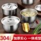 304不锈钢蒸蛋碗带盖炖汤盅蒸鸡蛋羹专用碗家用蒸饭扣肉碗甜品碗