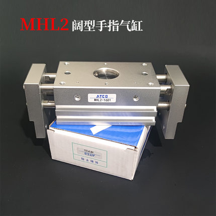 SMC型宽阔型气动手指气缸MHL2-10D/16D20D25D32D40D/D1行程加长