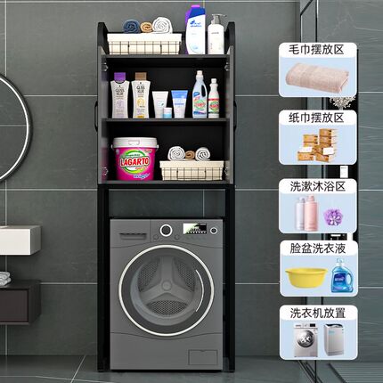 洗衣机置物架滚筒卫生间阳台落地储物柜多功能架子波轮上方收纳柜