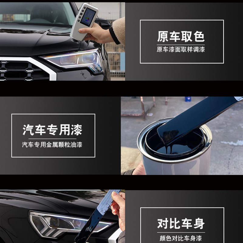 黑色汽车补漆笔珍珠白色划痕刮痕修复车J漆面修补漆神器自喷点漆