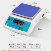 BS天平秤 0.1g 计重秤计数秤 计重计数称 0.01g 电子秤 友声