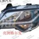 适用江淮重卡配件亮剑格尔发K5LK5XK5W前大灯总成前照灯杠灯原厂