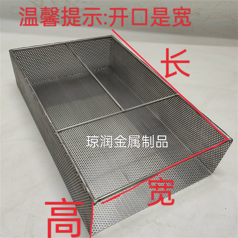 304不锈钢饭店厨房下水道排水沟冲孔过滤网簸箕隔残渣防堵防鼠