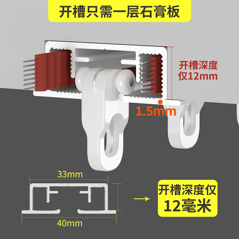 科进2025新款电动窗帘轨道超薄内嵌式轨道电机遥控窗帘米家语音