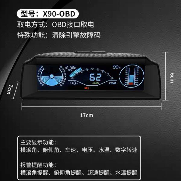 好益车 车载水平坡度仪OBD车速转速水温清除故障码越野平衡护航仪