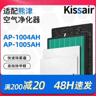 1019C 1004AH滤芯AP 适配coway熊津空气净化器滤网AP 1005AH