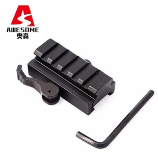 工厂跨境  五槽快拆金属增高红点支架 瞄准镜支架 20mm导轨