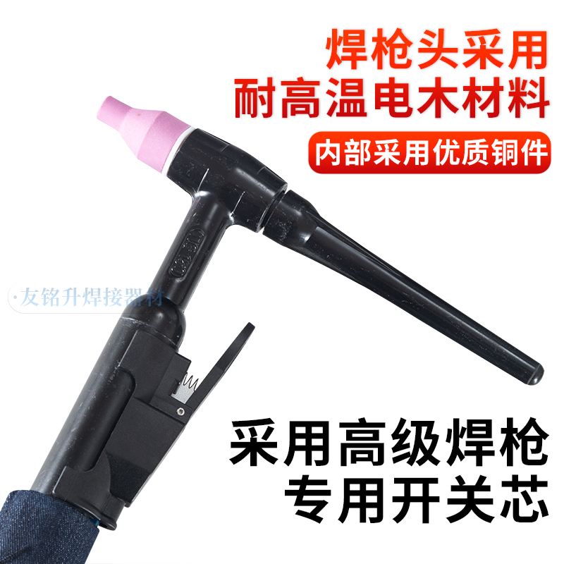 QQ-150A氩弧焊枪焊枪线矽胶管耐高温WS200/250氩弧焊机配件焊把线