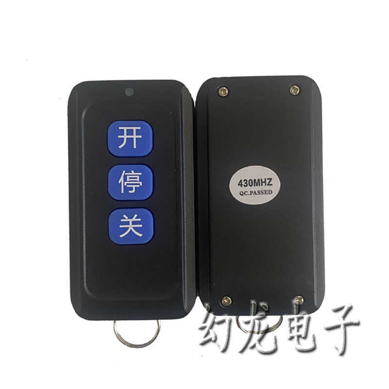 通用对拷贝卷帘门电动伸缩门车库道闸杆遥控器K钥匙学习码433/430