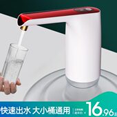 桶装 水抽水器电动纯净水桶饮水机吸水泵压水取水矿泉水上水器自动