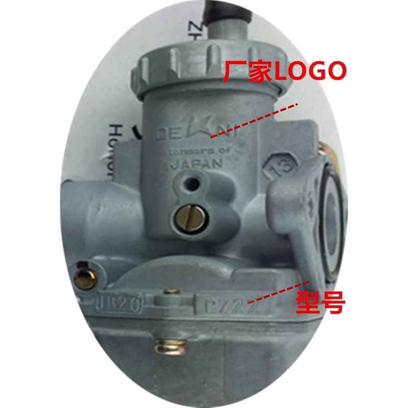 德利京滨 嘉陵JH70/90 大阳DYB90cc摩托车化油器 PZ22 PZ16