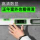 户外数显水平尺高精度电子水平仪数字平水尺多功能角度尺靠尺小型