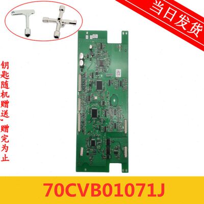 70cvb01070 dc2 KDM40 接口板IO板70CVB01071 J 全新原装现货秒发
