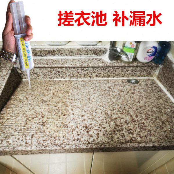 大理石搓衣池漏水修补专用胶水粘花岗岩板水池洗衣槽缝隙渗水补漏