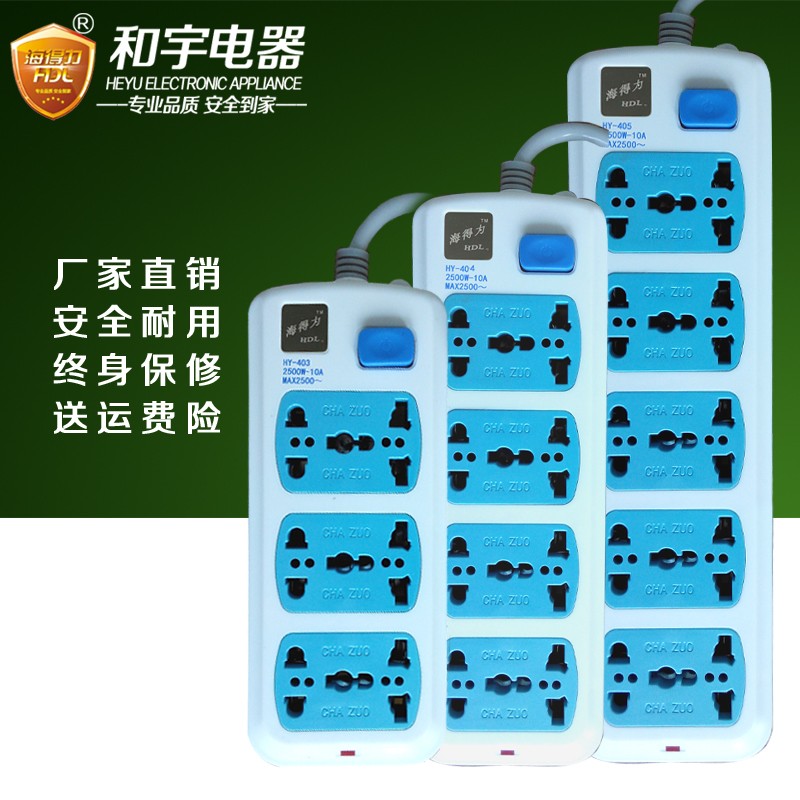 英标港版式家用带线接拖线板安全插座电源转换器排插盘6/8/10插位