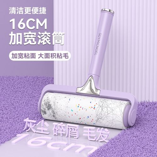 粘毛器滚筒可撕式替换芯卷纸吸猫毛头发清理沾衣服滚刷去除毛神器