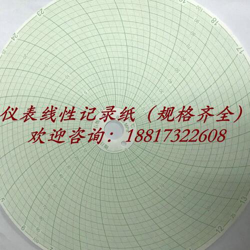 天章圆盘形划线纸3802R温度0-100℃压力0-25Mpa仪表记录纸表格纸
