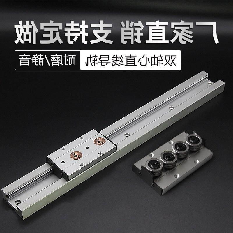新品新品新品内置双轴心直线导轨滑块机械高速H静音工业滑轨铝Q型