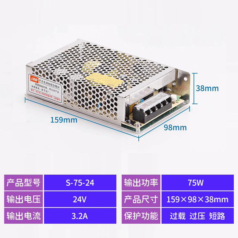 明伟L源RS开电1关2V2V4V直流220V转510a电源监控变压器LED灯带条