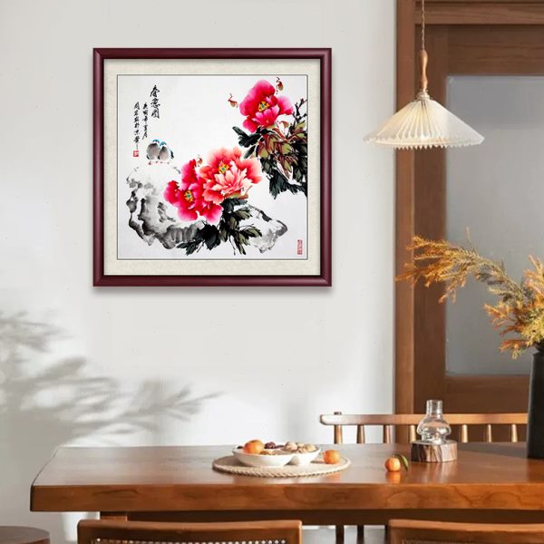 客厅牡丹花方形国画新中式沙发背景墙入户走廊玄关书房装饰画挂画图片