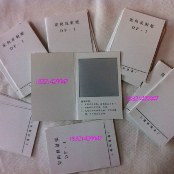 亚光定向反光纸光电激光转速表定向反射纸DF-1高转速使用