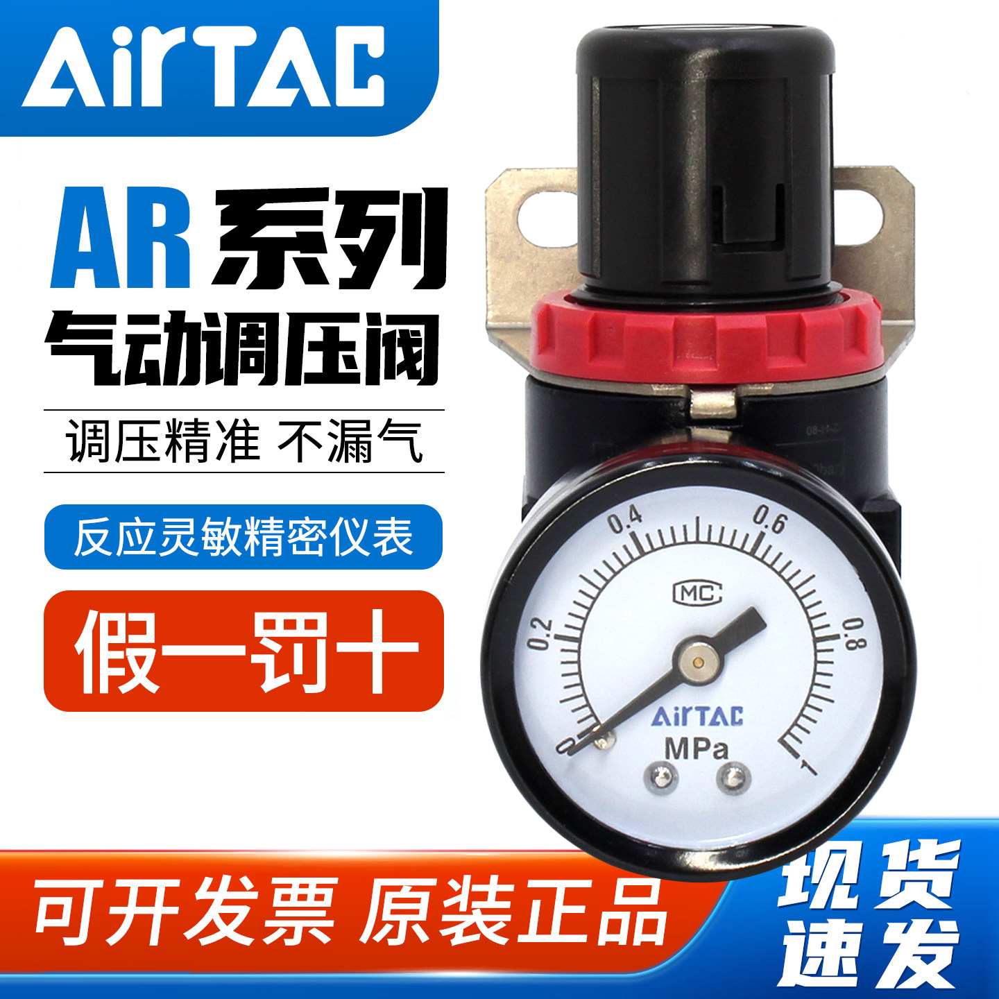 亚德客气动空压机AR2000调压阀气路减压阀AR1500空气压力调节阀