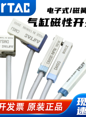 亚德客气缸接近传感器磁性开关DMSG CMSG CMSJ CMSH CMSE-020绑带