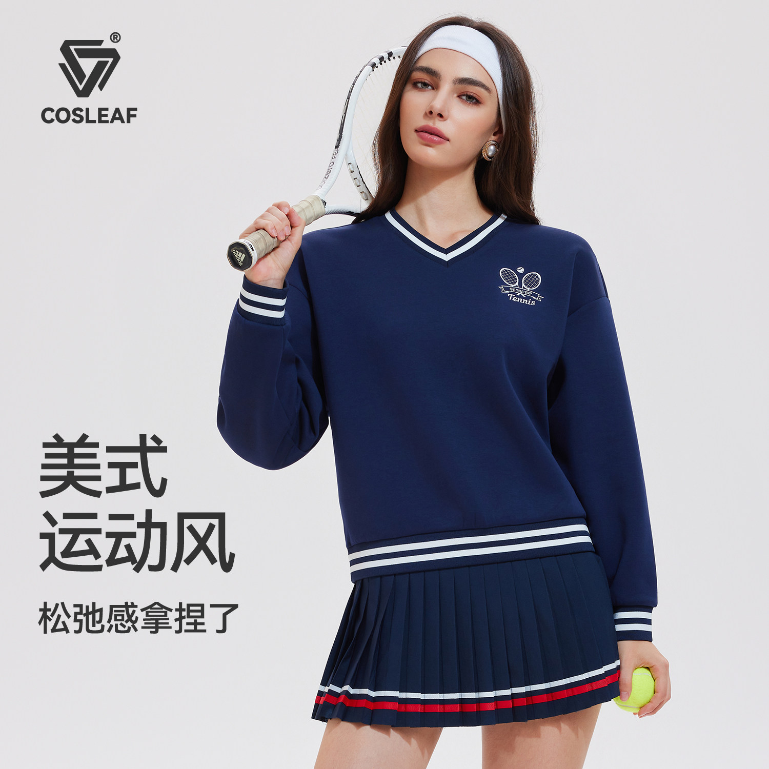 科里芙网球服女长袖美式学院风卫衣冬季健身跑步宽松休闲运动上衣