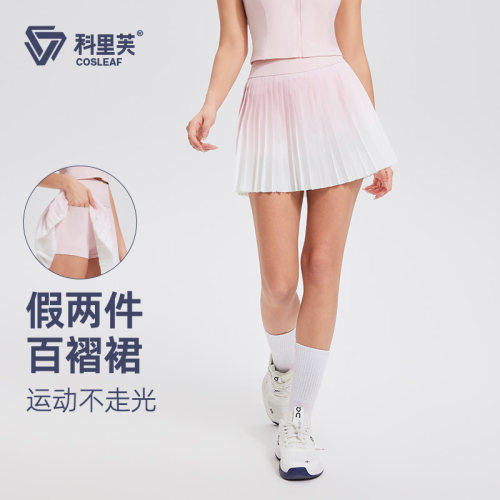 科里芙运动半身裙女显瘦高腰收腹防走光速干跑步网球A字百褶短裙