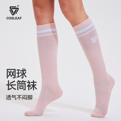 科里芙运动袜女四季新款高弹力跑步压力袜长筒袜防滑健身压缩袜女