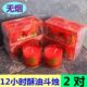 无烟12小时酥油斗烛家用应急照明烛乔迁烛喜事烛 包邮