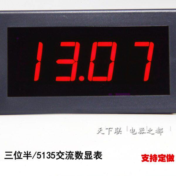 三位半5135数字电流表电压表安倍表微安表头数显面板表防水