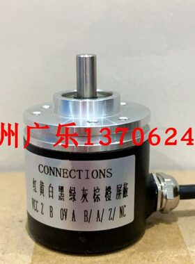 8.KIS40.136B.2500.0030  LH3806-600BS-C526  编码器