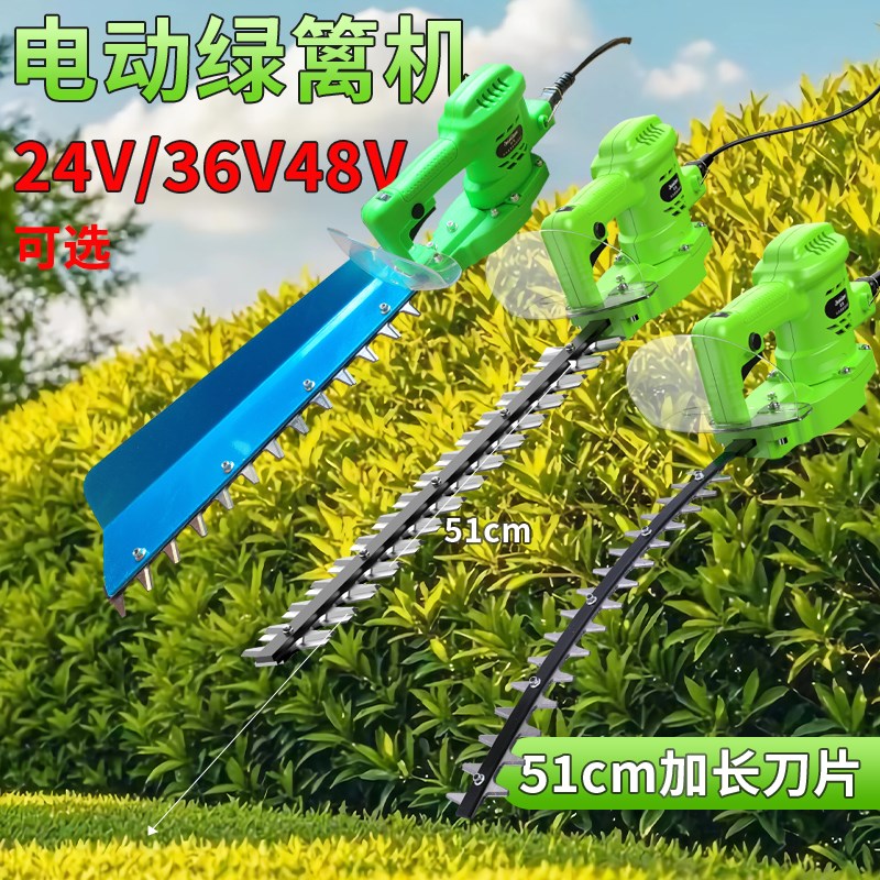 24V36V48V调速单手单刀茶树茉莉花金K银花修剪机园林园艺绿篱机