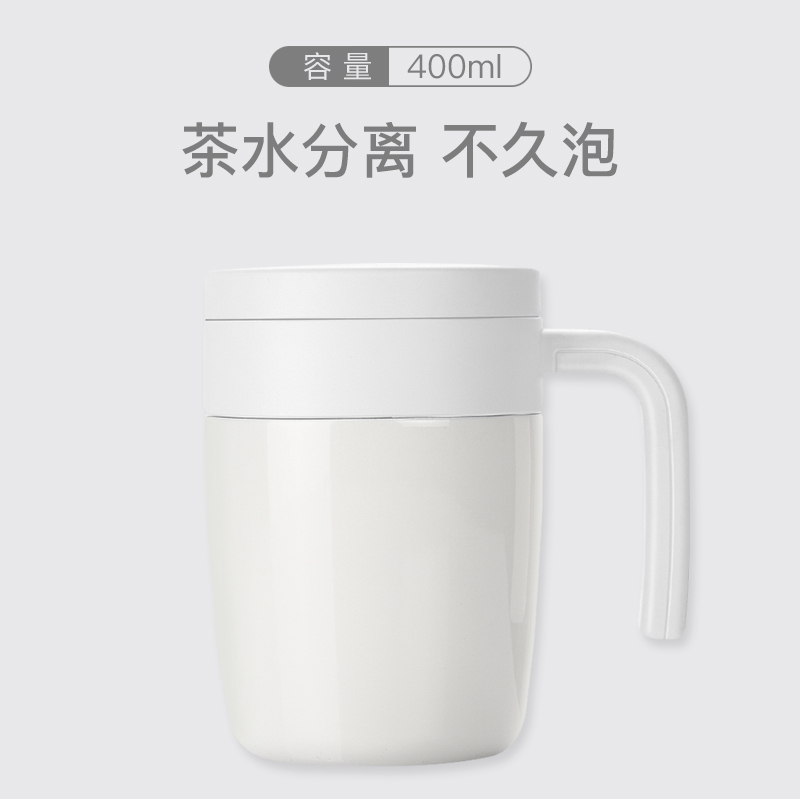 茶杯办公室水杯子泡茶杯茶水分离过滤带盖大容P量316不锈钢保温杯