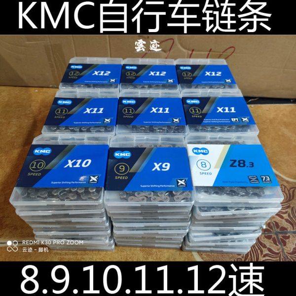 kmc 8 9 10 11 12速公路山地自行车 链条 带魔术扣