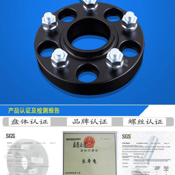 北京新BJ40 B40 B40L 40P BJ80 F40 轮毂加宽垫片 汽车锻造法兰盘