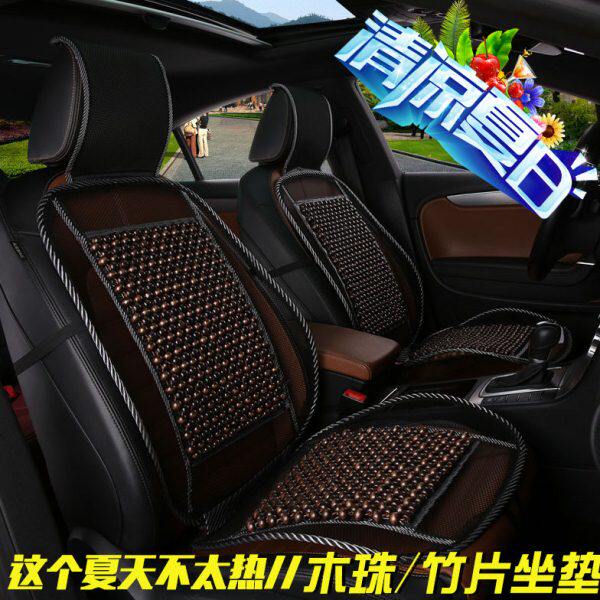 新东风风光330 360 370 580夏天木珠凉席凉垫单座垫七座汽车坐垫