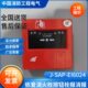 依爱消火栓按钮J 型消火栓按钮 EI6022编码 SAP EI6024可代替J