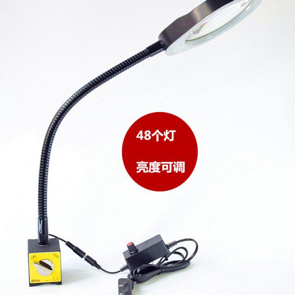 磁力座带灯放大镜PD-032B强磁吸附机床工作灯3倍5倍8倍10倍20倍