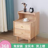 现代简易卧室日式 全实木床头柜轻奢床边柜迷你小型简约儿童收纳柜