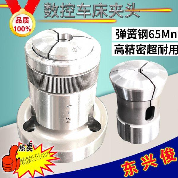 kt36机夹头弹簧筒夹禾隆机数控车床轴头座后拉式46机52机0640机夹,五金/工具,其他刃具,淘宝优惠券,粉丝福利购,淘宝优惠卷