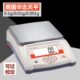 6kg 5kg 0.1g 6000g 美国华志LCD电子天平珠宝秤实验室3000g